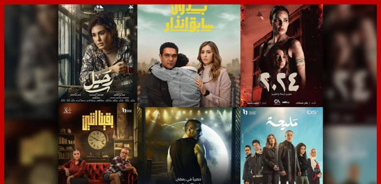 لعشاق المسلسلات.. هذا ما ينتظركم في النصف الثاني من رمضان