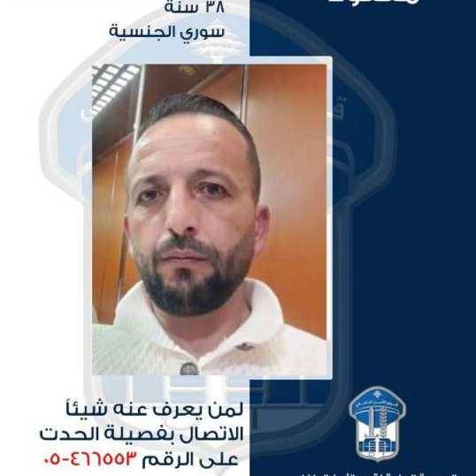 قوى الأمن تعمّم صورة مفقود غادر مكان إقامته في الليلكي ولم يعد