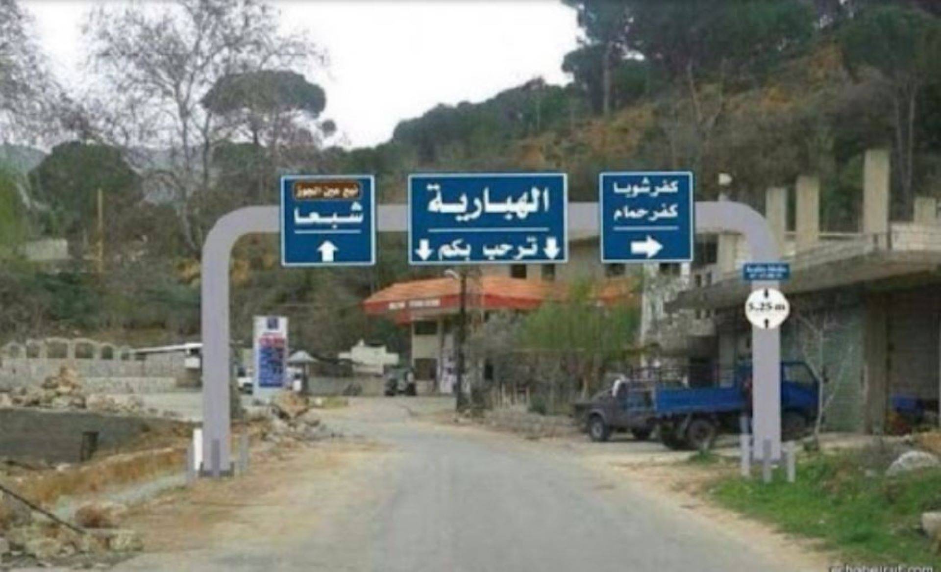أسماء شهداء الغارة المعادية على الهبارية