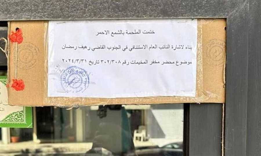 في الحوش - صور... لحوم تحتوي على دود قاتل والقضاء يتحرك