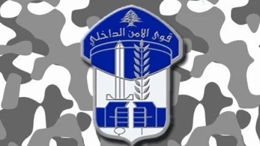 محاولة تهريب مخدرات داخل أكياس من الزعتر والسّمّاق والكشك... وقوى الأمن بالمرصاد