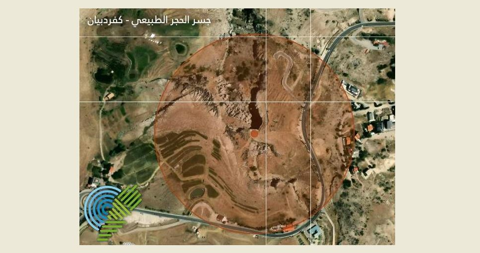 تعديات بيئية على الحجر الطبيعي في كفردبيان