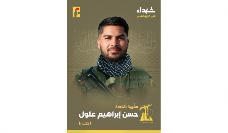 تبادل القصف بين المقاومة والعدو الإسرائيلي مُستمرّ.. غارات وطيران استطلاعي