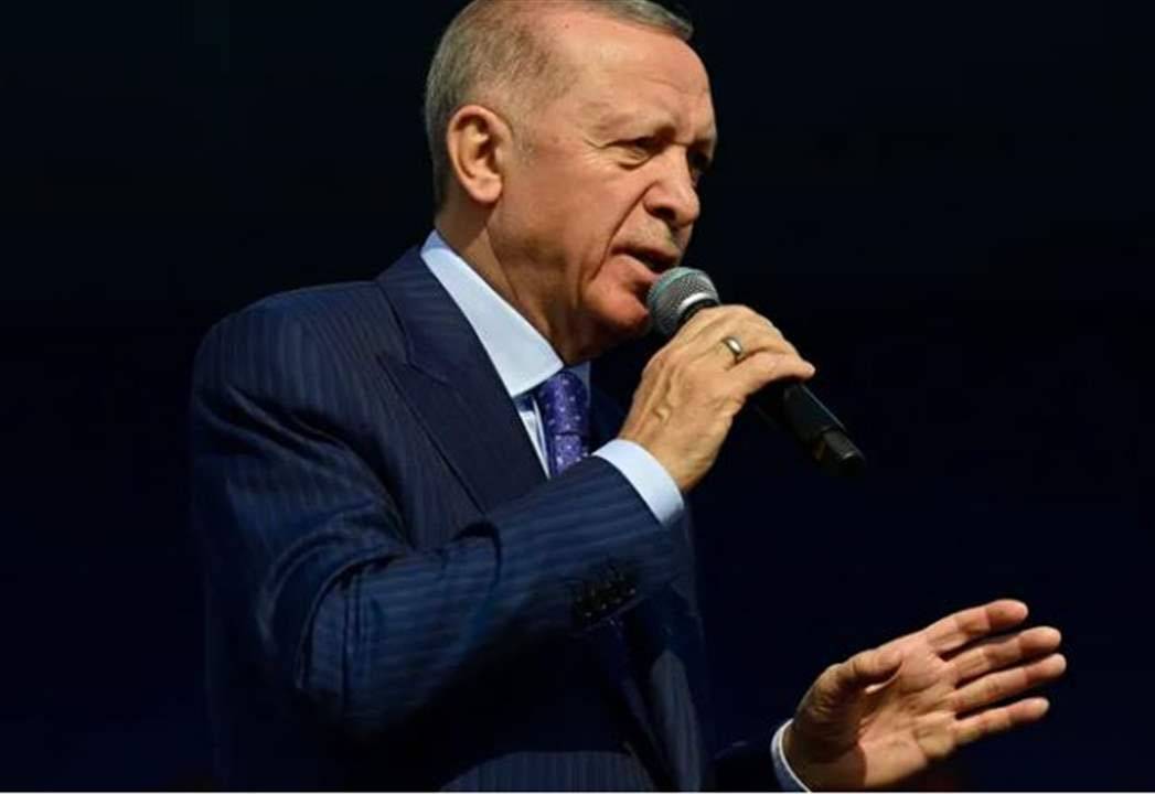 نقطة تحول تركية... أردوغان يقر بالهزيمة في «البلدية»