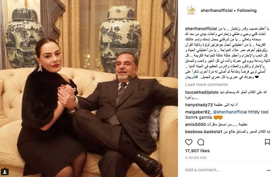 إسعاد يونس تمدح "ضرتها" شريهان