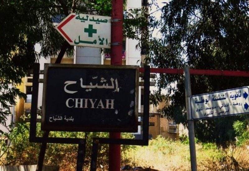 قنبلة صوتية في الشياح