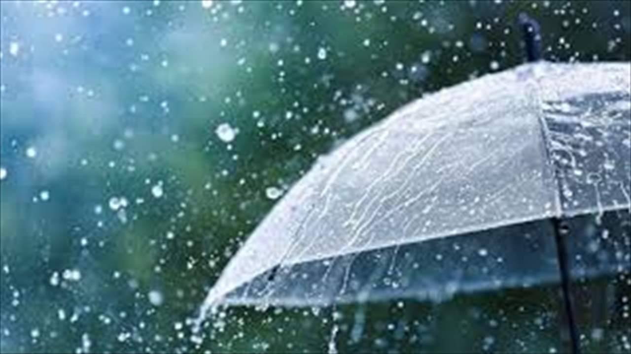 أمطار غزيرة وسيول... إليكم حال الطقس في الأيام المقبلة