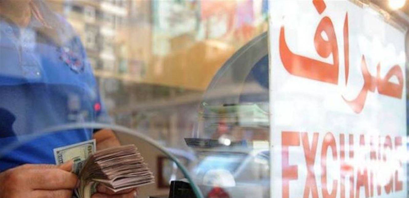 نقابة الصرافين تطالب الأجهزة الأمنية بملاحقة المعتدين على صراف في جونية