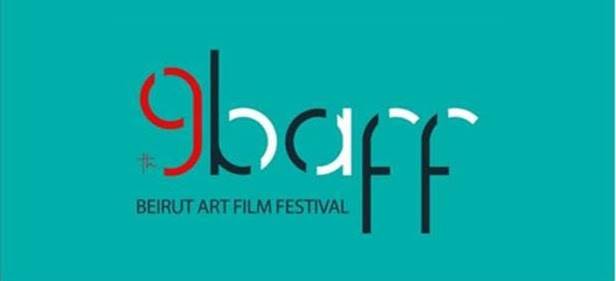 ربيع "مهرجان بيروت للأفلام الوثائقية"