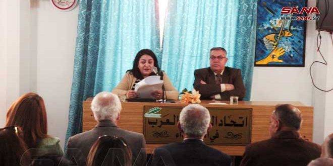 محاضرة في السويداء في ذكرى ولادة نزار قباني