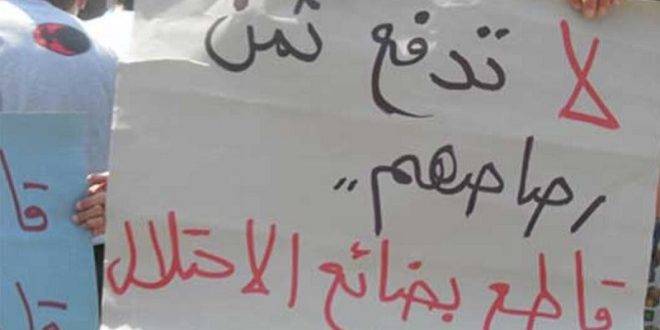 إيقاف مذيعة دعت لمقاطعة المنتجات الصهيونية!