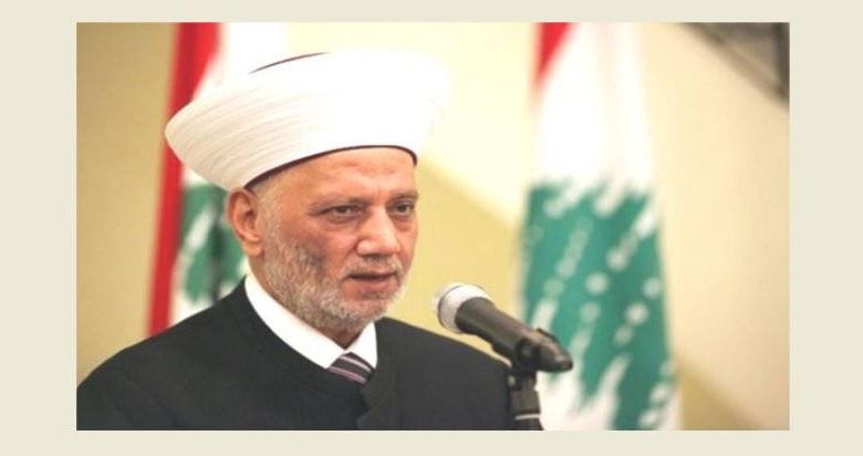 اعتذر عن تقبّل التهاني في عيد الفطر
دريان في رسالة الفطر: الظواهر إيجابيّة
والفرصة مُتاحة أمام اللبنانيين لانتخاب رئيس