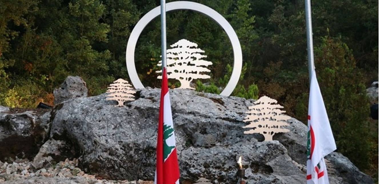 "القوات اللبنانية": 3 أسباب لاغتيال باسكال سليمان