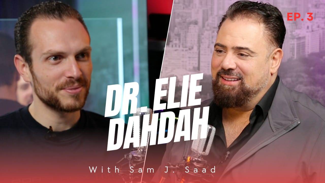 لا عمليات ديسك بعد اليوم : اليكم التفاصيل مع الاعلامي سام سعد والدكتور ايلي الدحداح