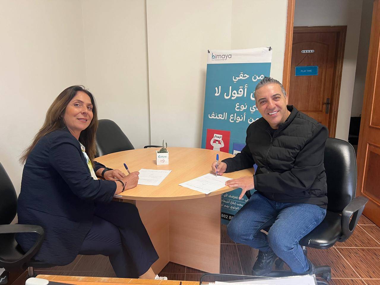توقيع مذكرة تعاون بين حركة شباب الشرق وجمعية حماية