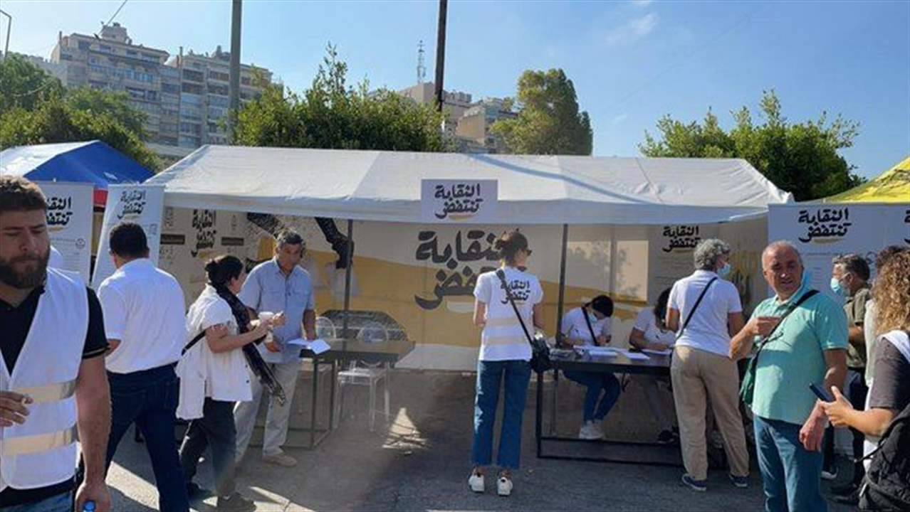"لا تأجيل"... انتخابات نقابة المهندسين اليوم بمواعيدها المقررة