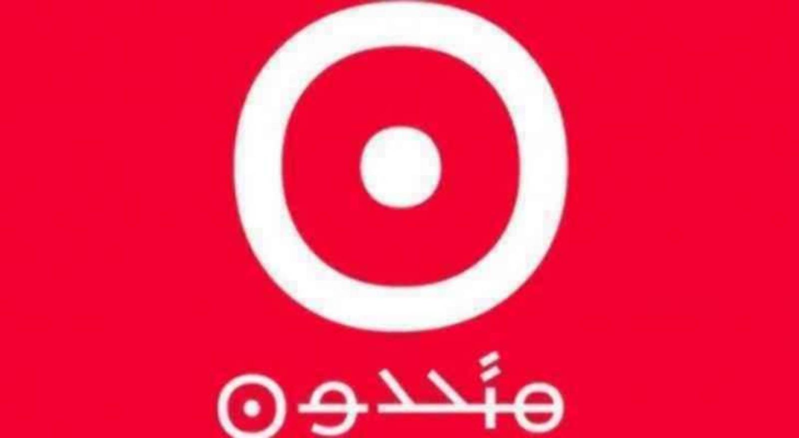 تحالف 
