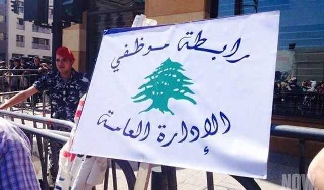 موظفو الإدارة العامة: لتعميم الحوافز

والمثابرة على مختلف الادارات