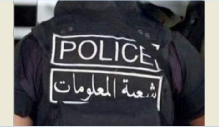مطلوب خطر بقبضة "المعلومات"