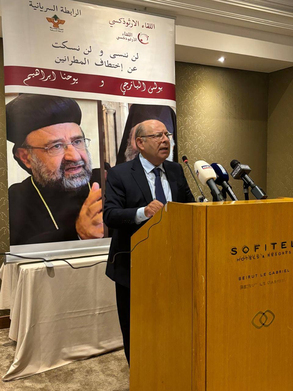المطرانان المغيّبان: رمز قضيّة مسيحيي الشرق