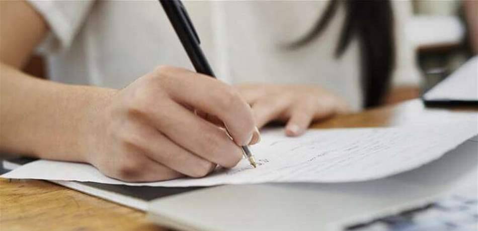 إليكم مواعيد الإمتحانات الرسمية للشهادة المتوسطة والثانوية