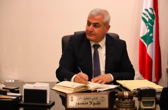القاضي منصور باشر دراسة
ملف خطف وقتل باسكال سليمان