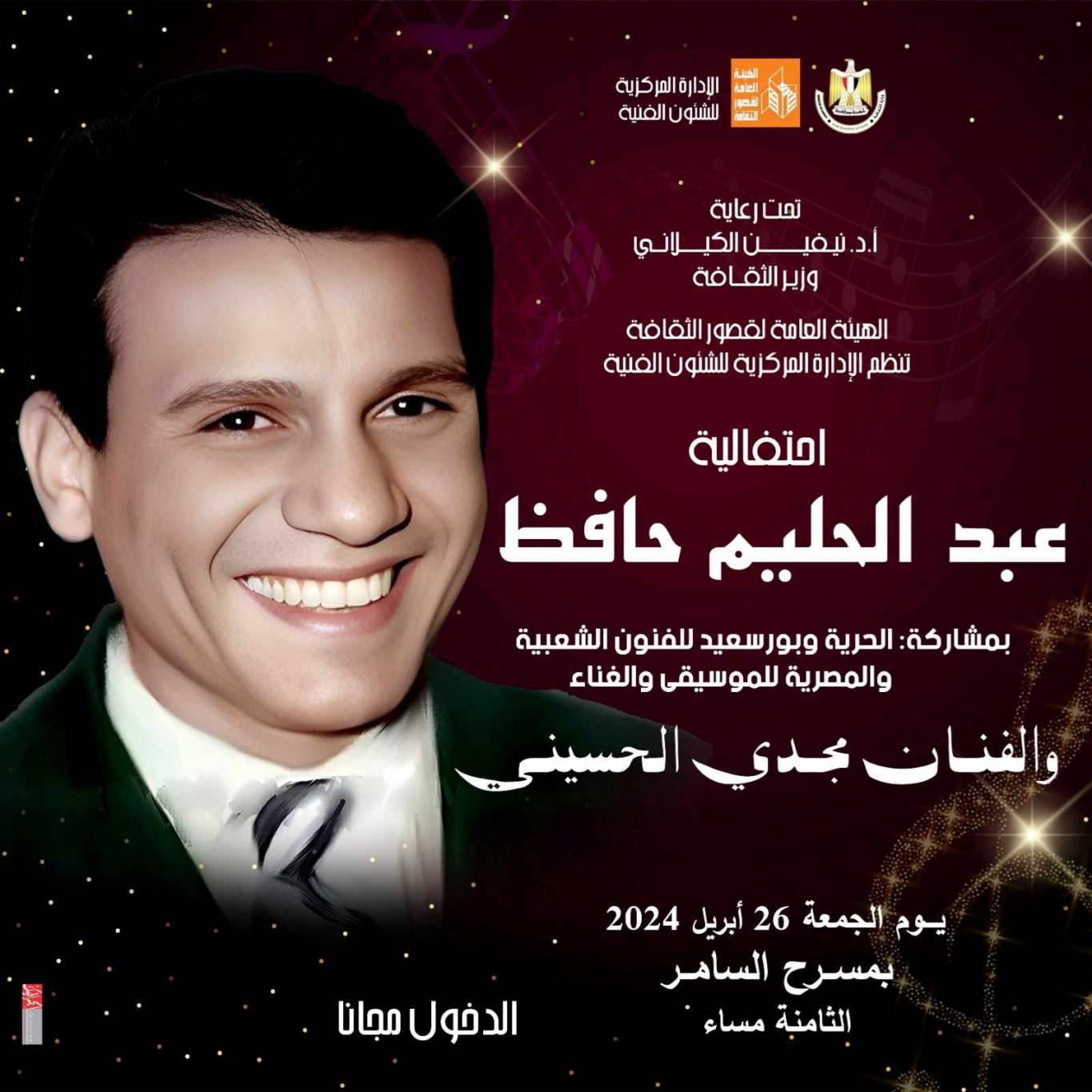 بعد 