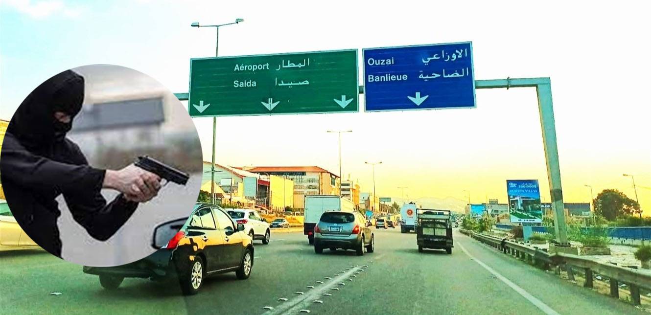 جرائم التشليح تتفاقم على طريق المطار..."طريق الرعب" صيد ثمين للعصابات
الخطة الأمنيّة "رخوة" لهذه الأسباب... وإثبات العكس مسألة وقت!
شمس الدين لـ "الديار": عدد السرقات وصل الى 889 عمليّة!