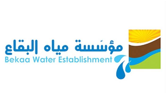 عطل طارئ يؤدي إلى إنقطاع المياه في بعض أحياء زحلة