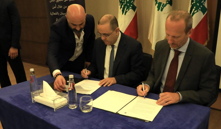 توقيع اتفاقيّة تعاون بين الأمن العام
ومركز جنيف لحوكمة قطاع الأمن