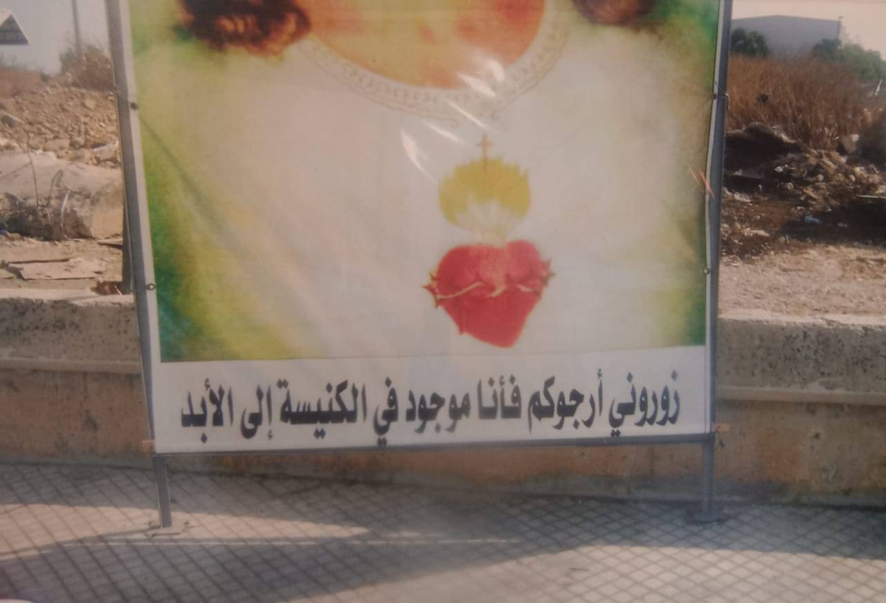 العمل بفعالية وصمت للنهوض بلبنان