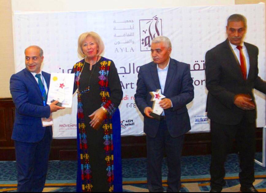 وزيرة الثقافة الاردنية السيدة هيفاء النجار تكرم رئيس رئيس جمعية كهف الفنون الفنان غاندي بو ذياب