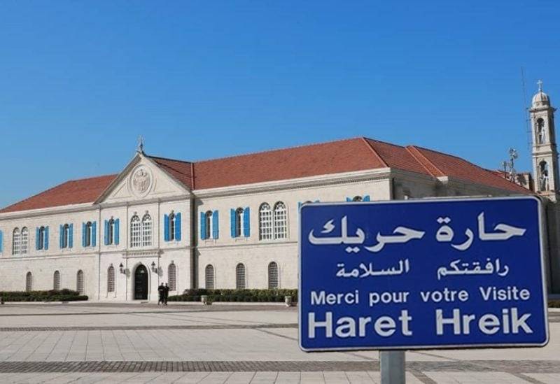 لقاء جديد بين مُمثلين لبكركي وحزب الله خلال "طوفان الأقصى"
ونقاش حول ملفات: الجنوب والحوار والرئاسة والنازحون السوريّون