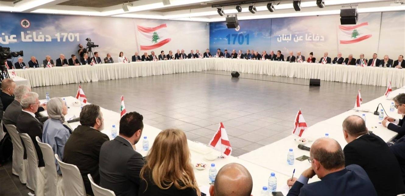 لقاء معراب 2024 
