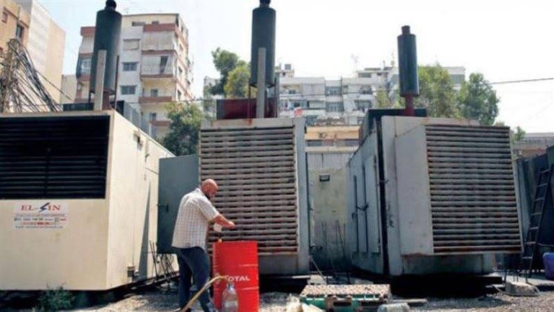 وزارة الطاقة أعلنت تسعيرة المولدات الخاصة عن شهر نيسان