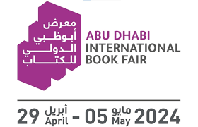 انطلاق فعاليات معرض أبو ظبي الدولي للكتاب