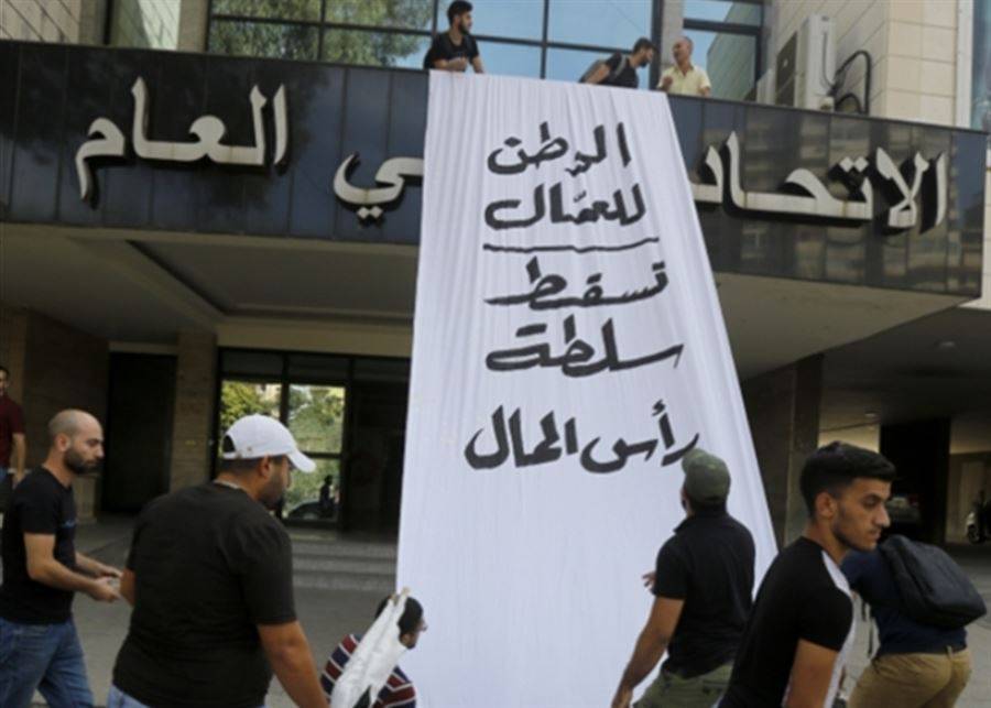 زيادات الرواتب لا تمثل الا ٢٠ الى٥٠ في المئة من الرواتب القديمة....
شمس الدين : عدد القوى العاملة مليون و٣٠٠ الف
والعاطلين من العمل ٤٠٠ الف والمشكلة تأكل القدرة الشرائية