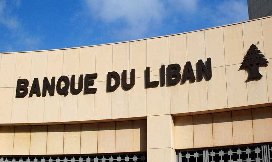 تقرير لبلومبيرغ بشأن

استعدادات مصرف لبنان