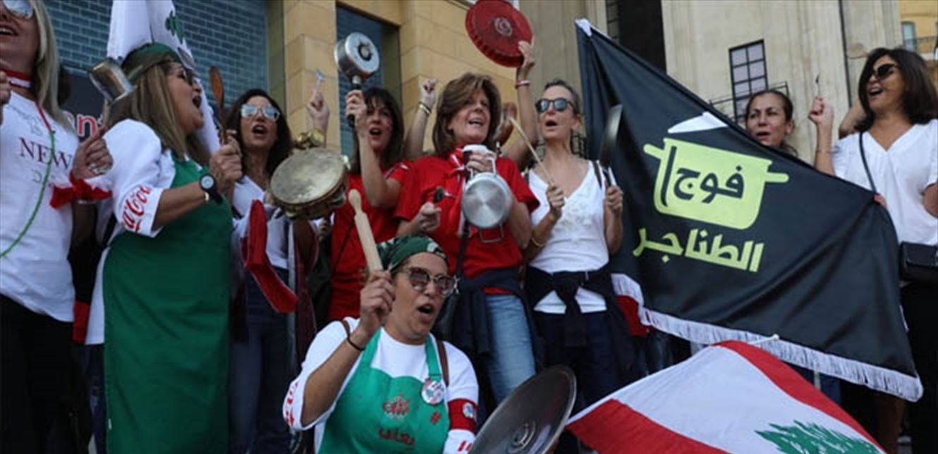 عرب الطناجر...