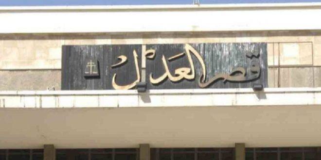 “النيابة العامة”: لوجوب التقيد بسرية التحقيقات