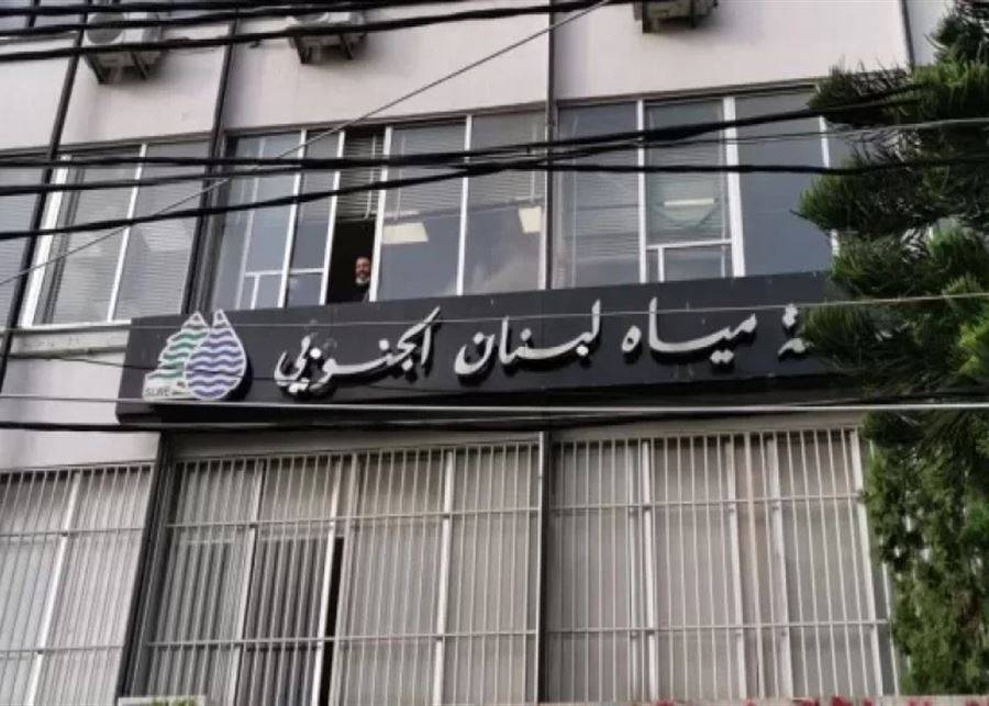 مياه الجنوب تطمئن: نبع الطاسة خالياً من التلوث بعد العدوان