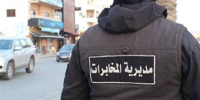 الجيش يوقف شخصين في بسري