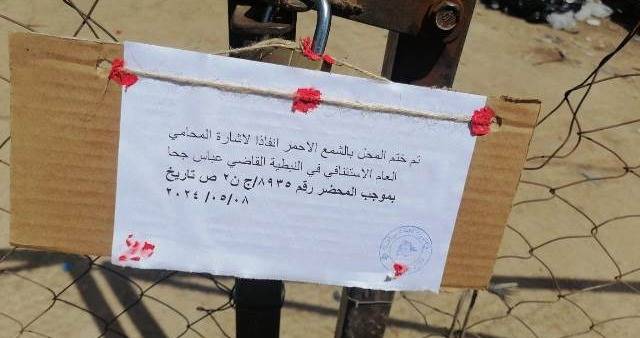 حملة في النبطية لقمع مخالفات للعمالة السورية