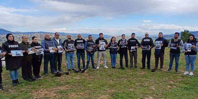 وقفة حداد على الحدود الجنوبية تكريماً لأرواح شهداء الصحافة