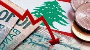 تفاقم مخاطر الأزمة المالية يهدّد النظام برمّته... أين الدولة من المعالجة؟!