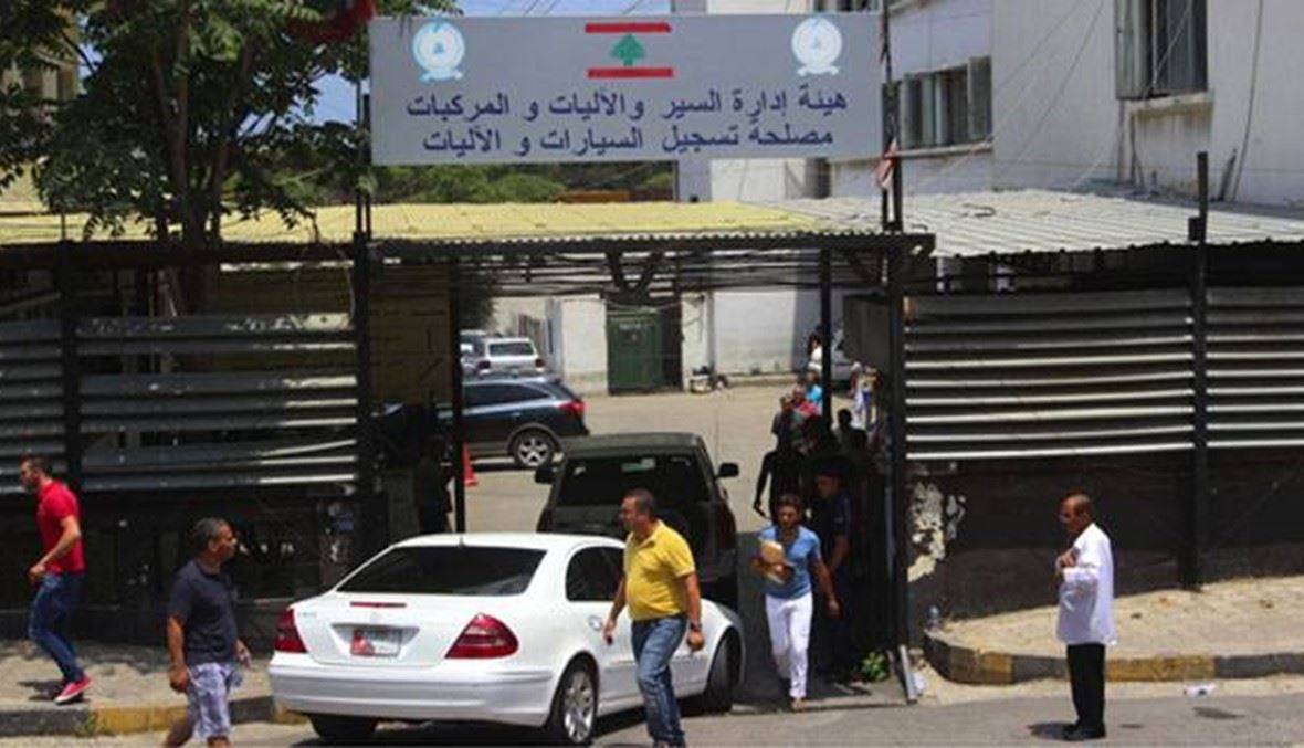 افتتاح تدريجي للنافعة في الدكوانة وجونيه مع استمرار معالجة الفساد وضبط الايرادات