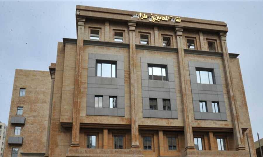 ملفّ "التيكتوكرز".. رفع الحصانة عن المحامي خالد مرعب على طاولة نقابة المحامين في الشمال