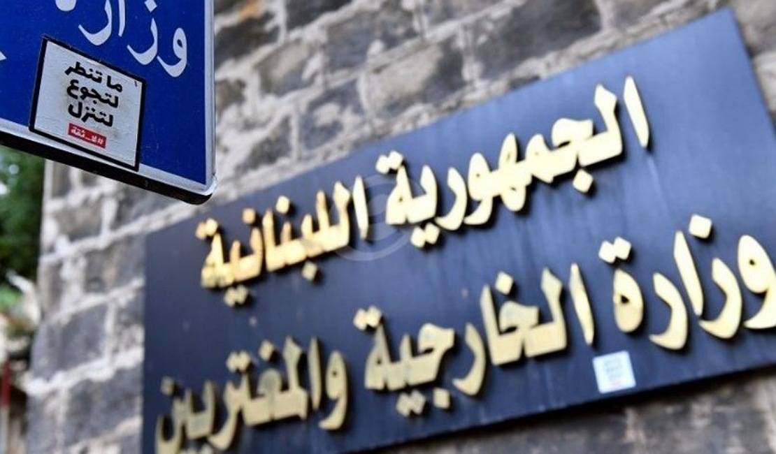 الخارجية ترحب بقرار الامم المتحدة: خطوة في الاتجاه الصحيح لاستعادة الحقوق الفلسطينية