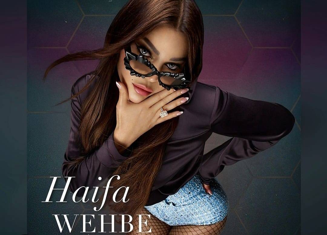 "ديفا البوب اللبنانيّة"... هيفاء وهبي أوّل نجمة عربيّة على غلاف هذه المجلة العالميّة!