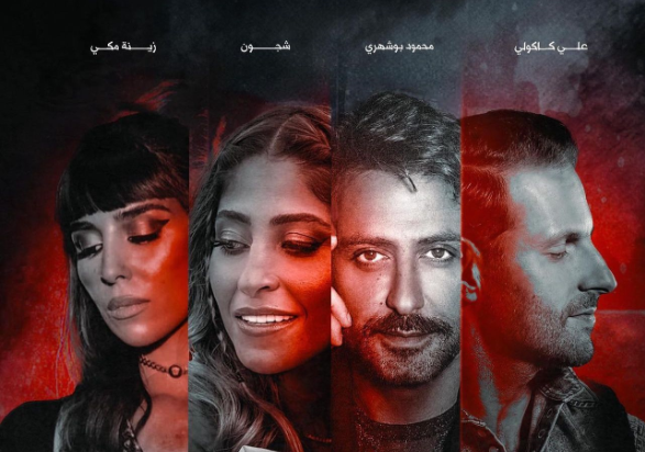 "فعل ماضي" مسلسل جديد ينطلق تصويره قريباً ويجمع نخبة من النجوم!